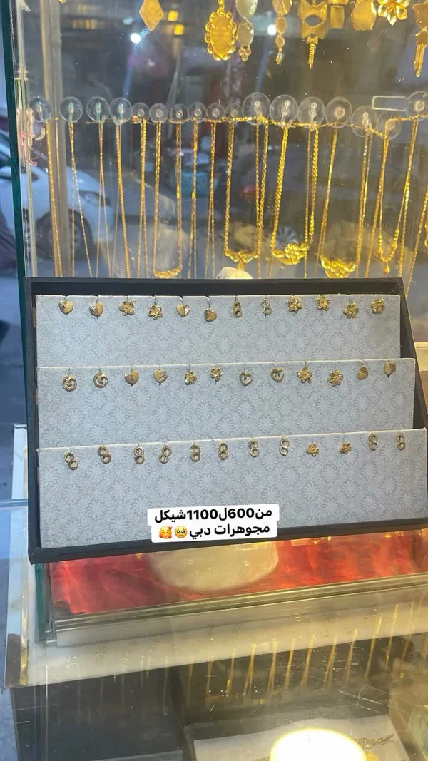 تشكيلة أقراط ذهبية - مجوهرات دبي - مجوهرات - سوق غزة