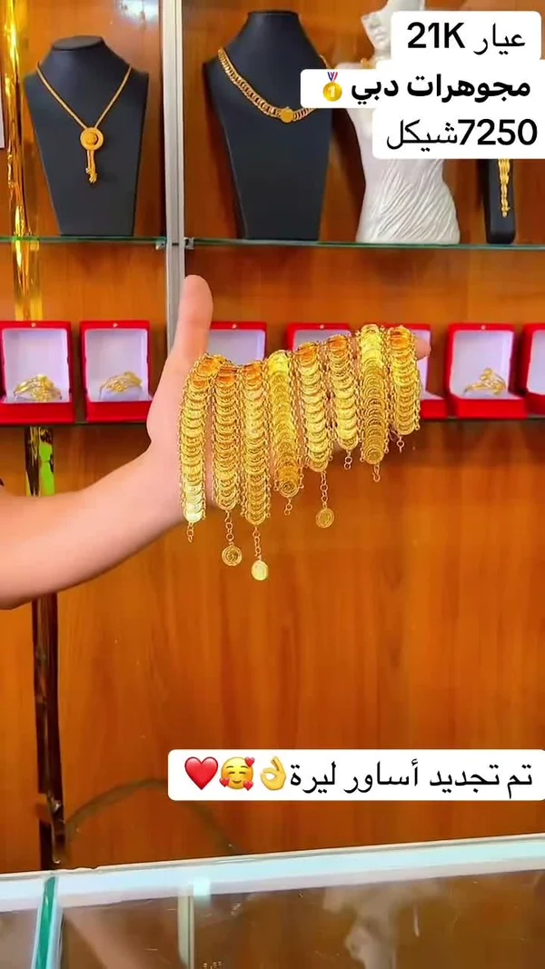 أساور ليرة ذهب عيار 21 - مجوهرات دبي - مجوهرات - سوق غزة