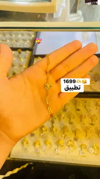 إسورة ذهب عيار 21 بتصميم الزهرة - سوق غزة