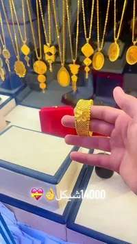 سوار ذهب عيار 21 بتصميم شبكي مزين بوردة - سوق غزة