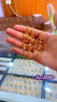 أساور ذهب عيار 21 بتصميم الزهرة - سوق غزة