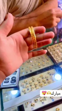 أساور ذهب عيار 21 - سوق غزة