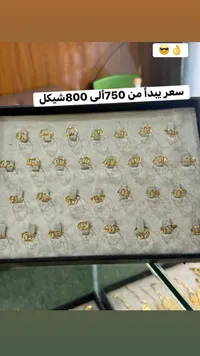 خواتم ذهب - سوق غزة