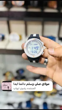 ساعة يد رقمية رياضية