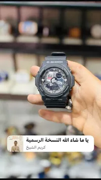 ساعة يد رياضية - جي شوك (G-Shock)