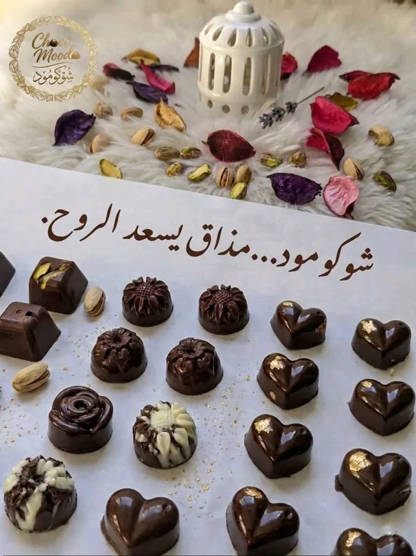 اسمنا ليس مجرد صدفة، فنحن هنا لنصنع يومك! 🍫☕ - حلويات ومخابز - سوق غزة