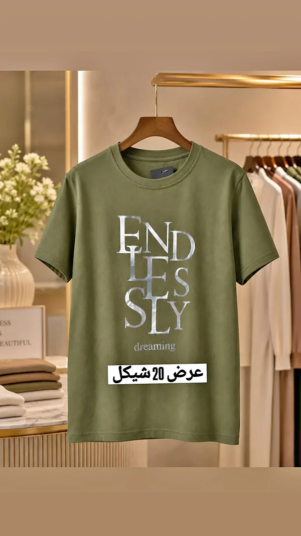 تي شيرت بطبعة - Endlessy Dreaming - ملابس نسائية - سوق غزة