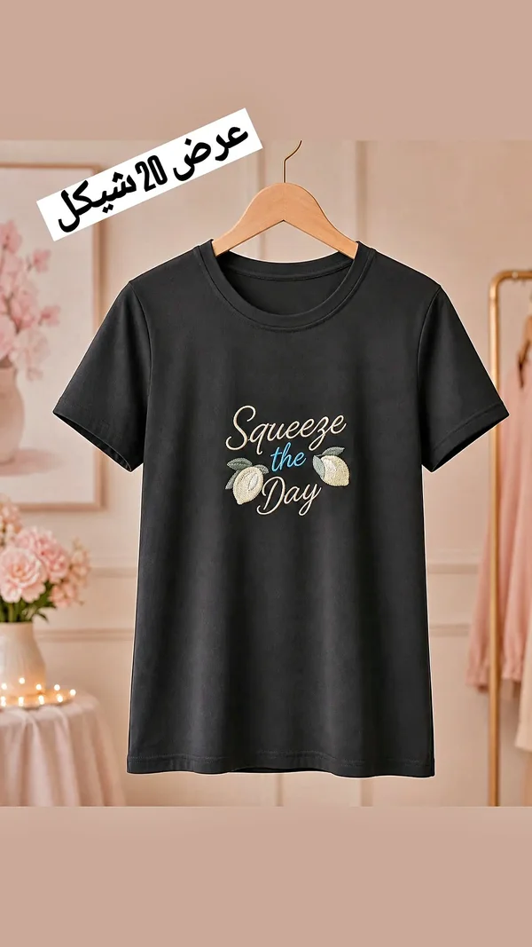 تيشيرت بطبعة ليمون - Squeeze the Day - ملابس نسائية - سوق غزة