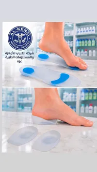 دعامات طبية للقدم - الكنزي (Al-Kenzi)