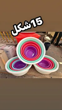طقم أوعية بلاستيكية متعددة الألوان - سوق غزة