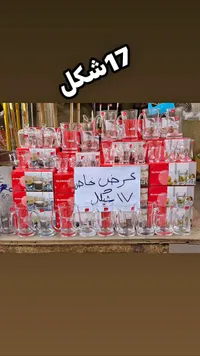 أكواب زجاجية - بلينكماكس - سوق غزة