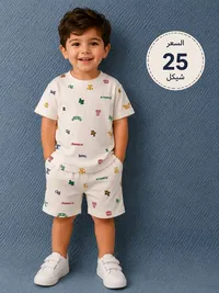 طقم صيفي - سوق غزة