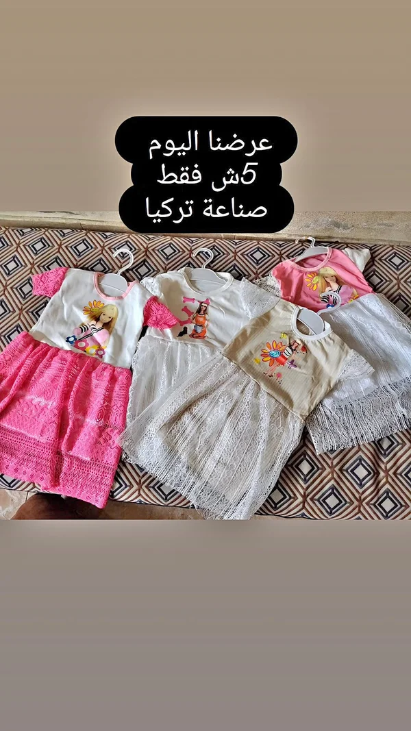 تشكيلة فساتين صيفية للبنات - صناعة تركية - ملابس أطفال - سوق غزة