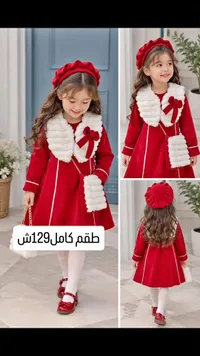 طقم أطفال شتوي أحمر