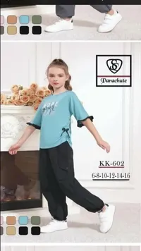 طقم ملابس بناتي صيفي - باراشوت (Parachute)
