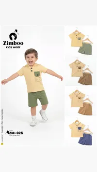 طقم ملابس صيفي للأطفال - زيمبو (Zimboo)