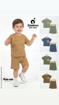 طقم ملابس صيفي للأطفال - زيمبو (Zimboo)
