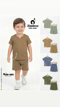 طقم ملابس صيفي للأطفال - زيمبو (Zimboo)
