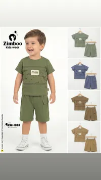طقم ملابس صيفي للأطفال - زيمبو (Zimboo)