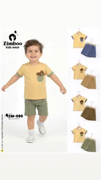 طقم ملابس صيفي للأطفال - زيمبو (Zimboo)