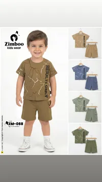 طقم ملابس صيفي للأطفال - زيمبو (Zimboo)