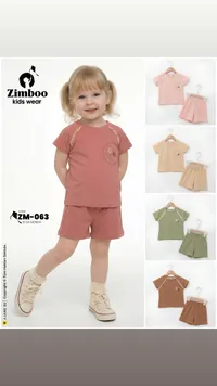 طقم صيفي للأطفال - زيمبو (Zimboo)