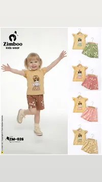 طقم ملابس صيفي للأطفال - زيمبو (Zimboo)