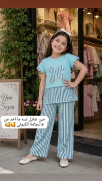 بيجامة صيفية مخططة للبنات