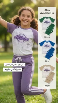 طقم رياضي بناتي قطعتين بتصميم أثليتيك