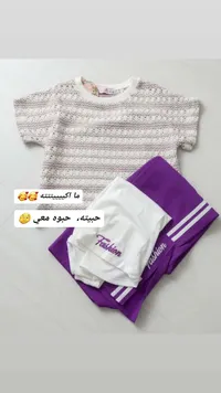 طقم ملابس صيفي للأطفال - فاشن