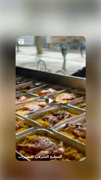 صينية رز مع نصف دجاجة - المطبخ الشرقي