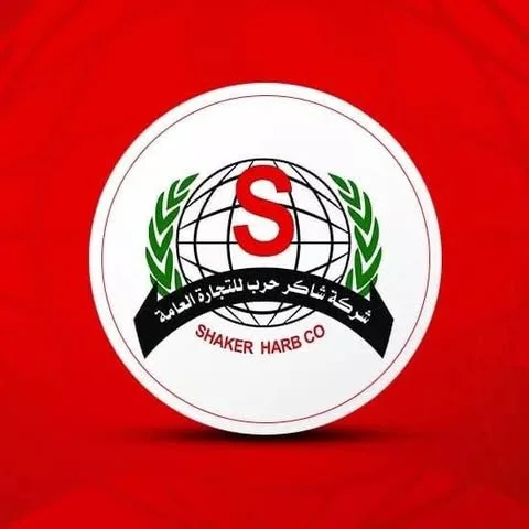 شعار مول شاكر حرب التجاري فرع الصفطاوي
