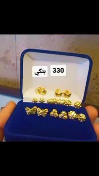 تشكيلة أقراط ذهب بنكي - سوق غزة