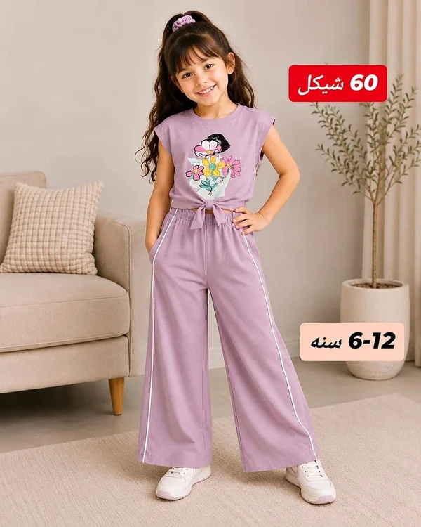 طقم ملابس أطفال بناتي - ملابس أطفال - سوق غزة