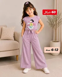 طقم ملابس أطفال بناتي - سوق غزة