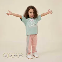 طقم ملابس أطفال - I love my little friend