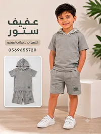 طقم ملابس أطفال صيفي - عفيف ستور