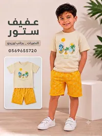 طقم شورت وتيشيرت بطبعة ديناصور وشاطئ هاواي