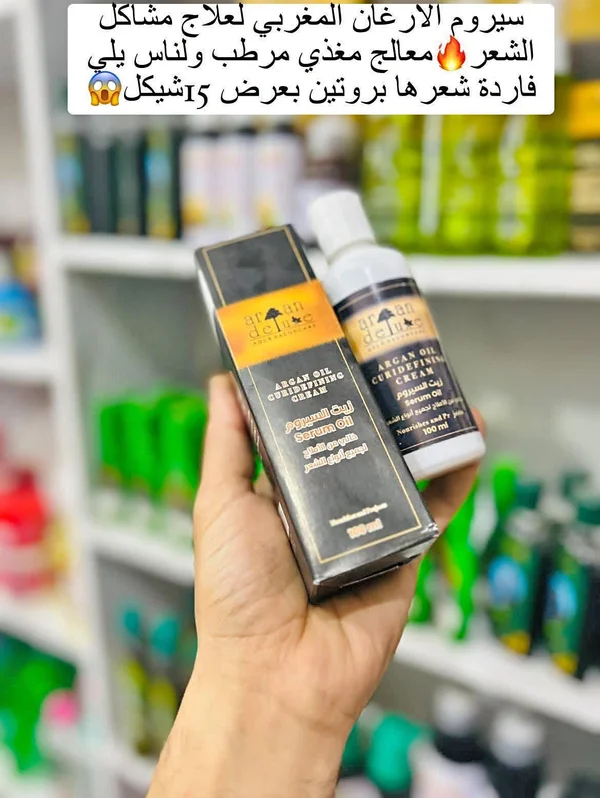 سيروم زيت الأرغان المغربي - أران ديلوكس (Argan Deluxe) - إكسسوارات ومكياج وعناية - سوق غزة