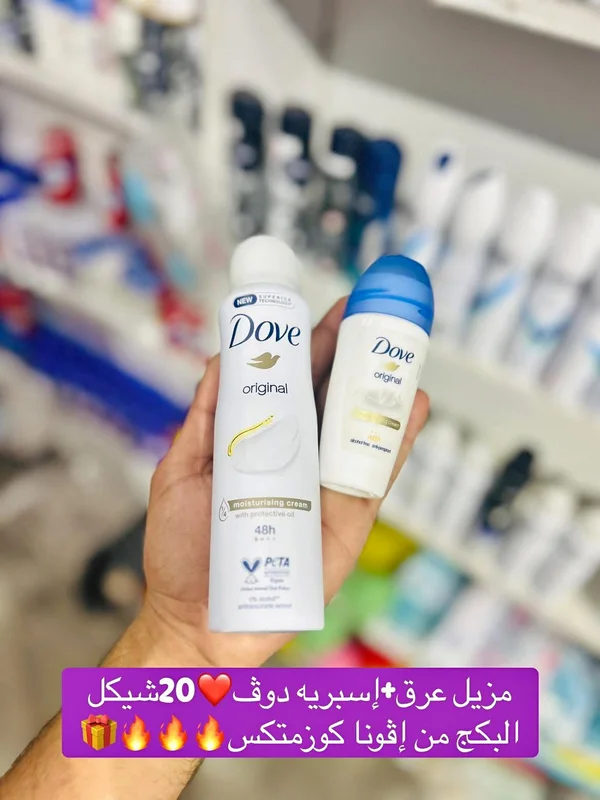 مجموعة مزيل عرق وإسبريه دوف (Dove) - إكسسوارات ومكياج وعناية - سوق غزة