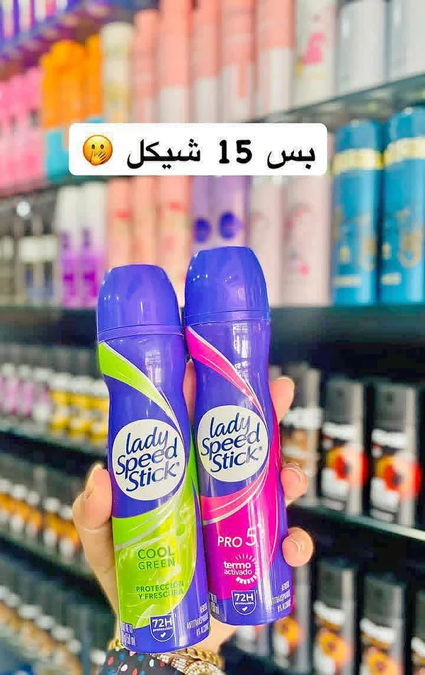 مزيل عرق ليدي سبيد ستيك (Lady Speed Stick) - إكسسوارات ومكياج وعناية - سوق غزة