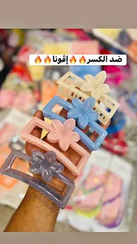 ملاقط شعر للأطفال بتصميم الزهرة - إقونا