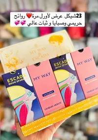 عطر ماي واي مون سباركل - جورجيو أرماني (Giorgio Armani)