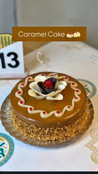كيكة كراميل (Caramel Cake)