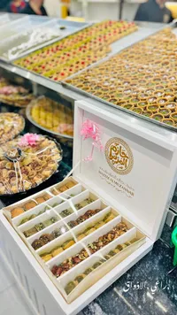 حلويات شرقية مشكلة - حازم المزمار (HAZEM ALMUZANNAR)