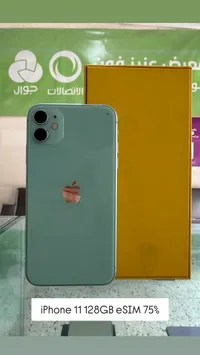 آيفون 11 سعة 128 جيجابايت (Apple)