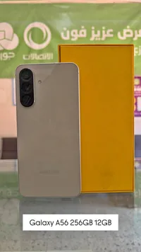 سامسونج جالاكسي A56 بسعة 256 جيجابايت وذاكرة 12 جيجابايت (Samsung)