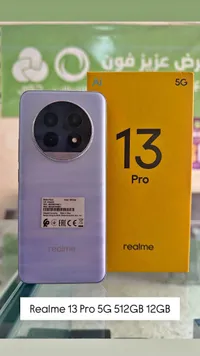 ريلمي 13 برو 5 جي - سعة 512 جيجابايت و12 جيجابايت رام (Realme)