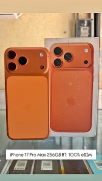آيفون 17 برو ماكس (iPhone)