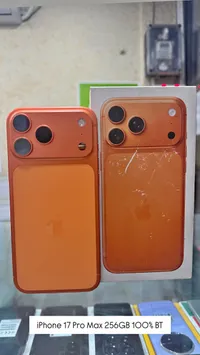 آيفون 17 برو ماكس (iPhone)